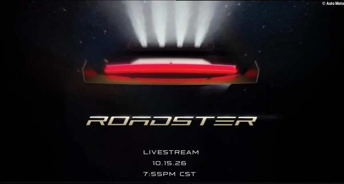 Le Tesla Roadster a enfin une date de présentation : cette fois-ci, c'est la bonne ?